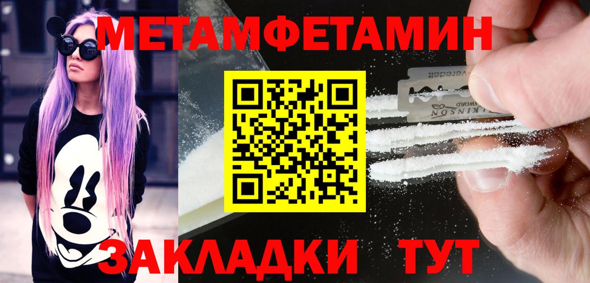 Сланцы  АМФ  Вход с VPN  Amphetamine VHQ  АМФ 
