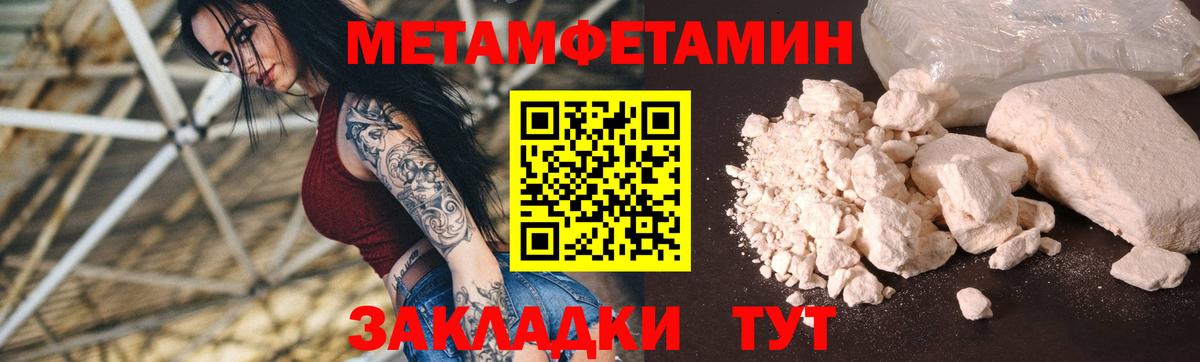 АМФ VHQ Сланцы