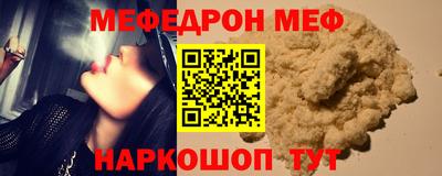спиды Пенза