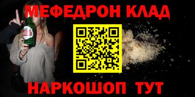бошки Партизанск
