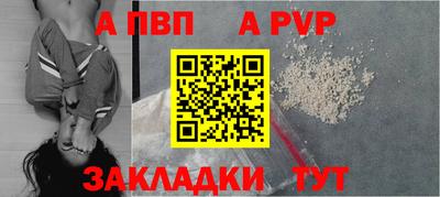 бошки Партизанск