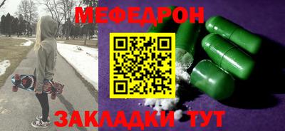 крисы Первоуральск