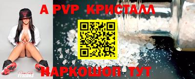 спиды Пенза