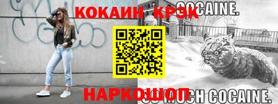 бошки Партизанск