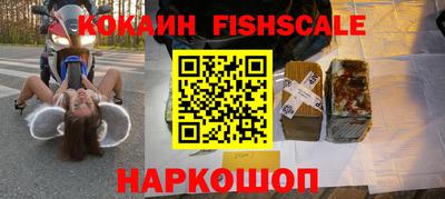 спиды Пенза