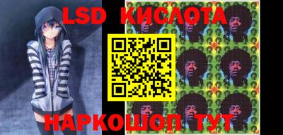 2c-b Пушкино