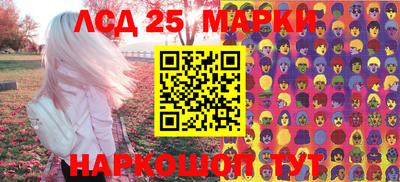 спиды Пенза