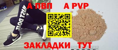 бошки Партизанск
