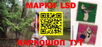 крисы Первоуральск