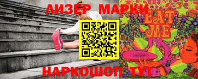 крисы Первоуральск