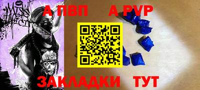 спиды Пенза