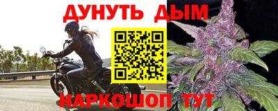 бошки Партизанск
