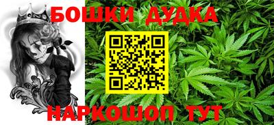 гидра Пугачёв