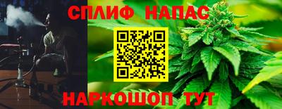 бошки Партизанск
