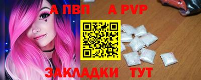 спиды Пенза