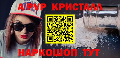 спиды Пенза