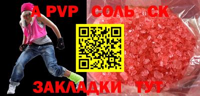 бошки Партизанск