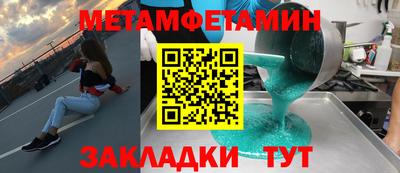 бошки Партизанск