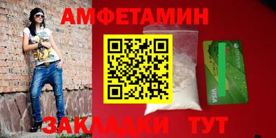 спиды Пенза