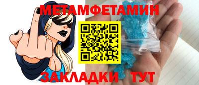 спиды Пенза