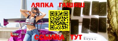 крисы Первоуральск