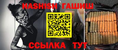 спиды Пенза