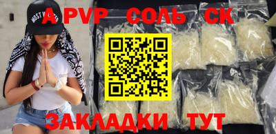бошки Партизанск