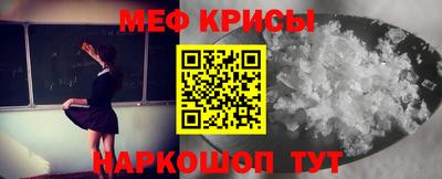 крисы Первоуральск