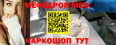 спиды Пенза