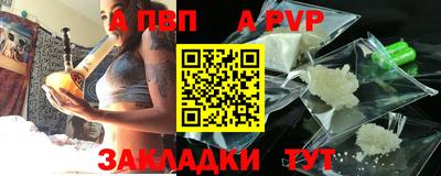 спиды Пенза