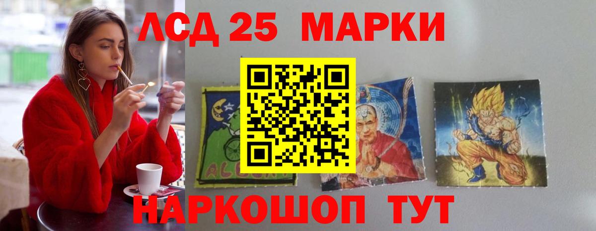 Сланцы  ЛСД экстази ecstasy  Вход с VPN  LSD-25 экстази ecstasy 