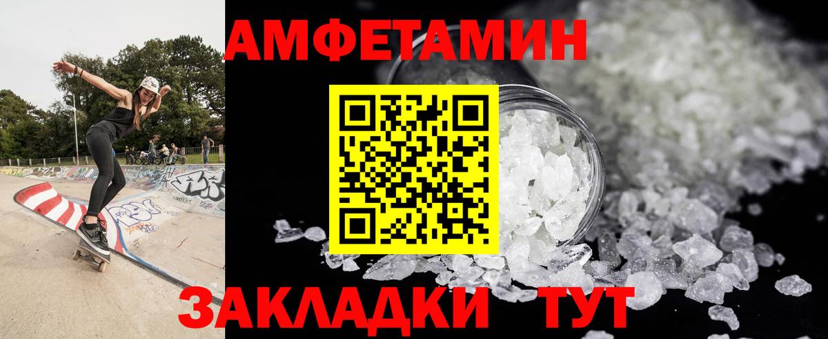 Сланцы  Метамфетамин витя  Вход с VPN 