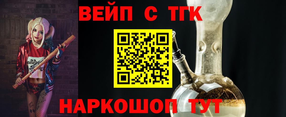 Дистиллят ТГК Wax  Дистиллят ТГК вейп  Сланцы  Вход с VPN 