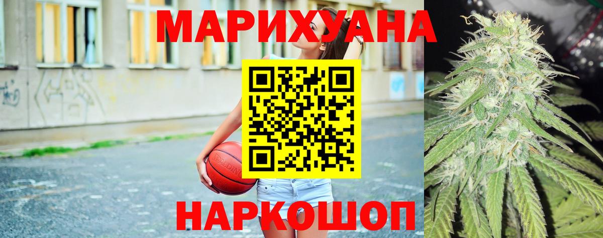 Марихуана OG Kush Сланцы